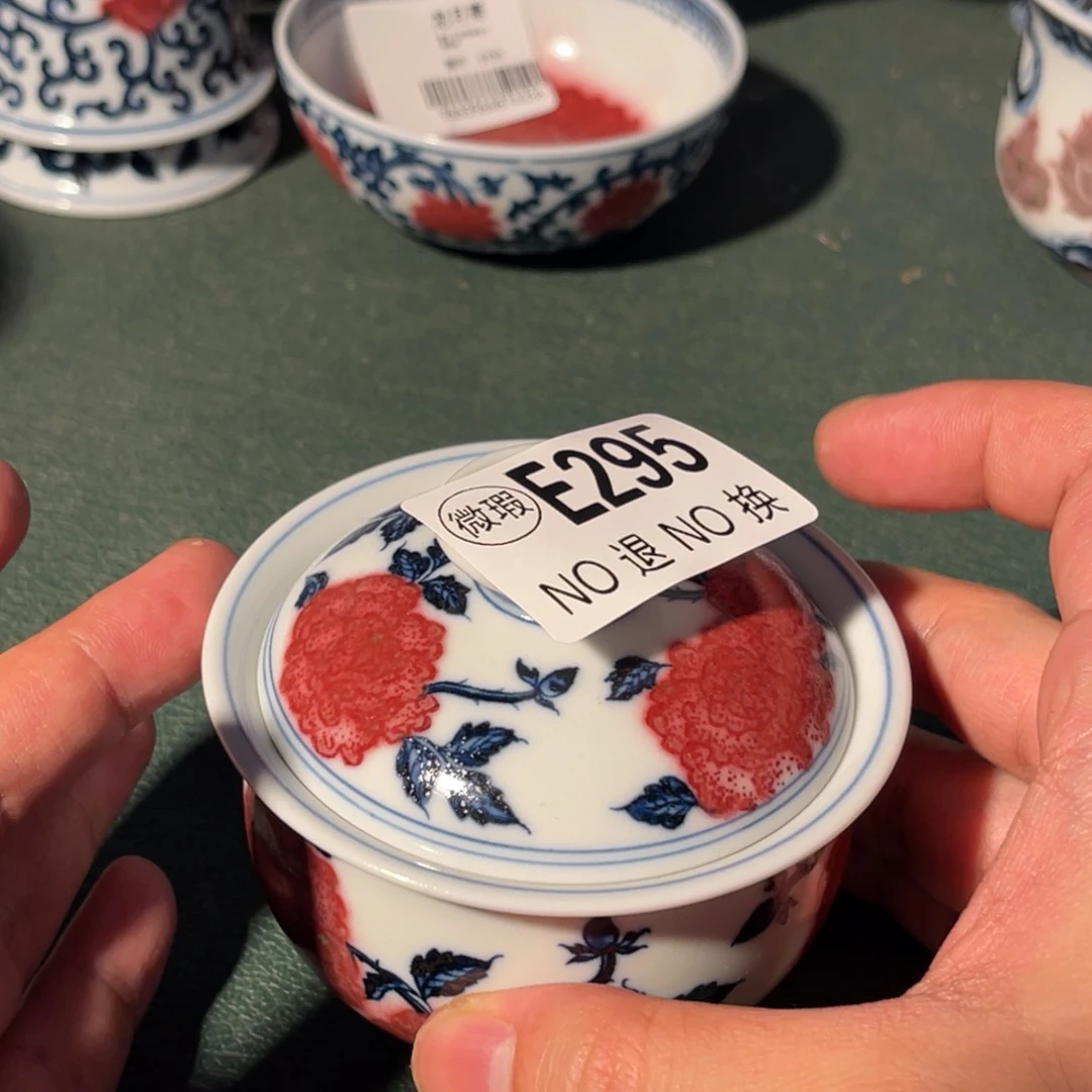 295 半月陶瓷半月陶瓷