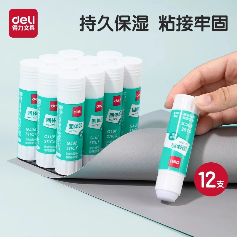 得力固体胶大号强力胶棒办公财务签到幼儿园手工适用胶水橡皮泥