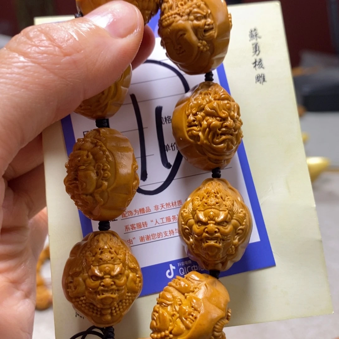 橄榄核吊坠橄榄树