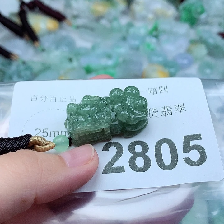 吊坠(不含链)未镶嵌翡翠