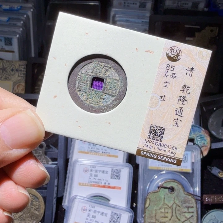 铜As历朝历代……3566