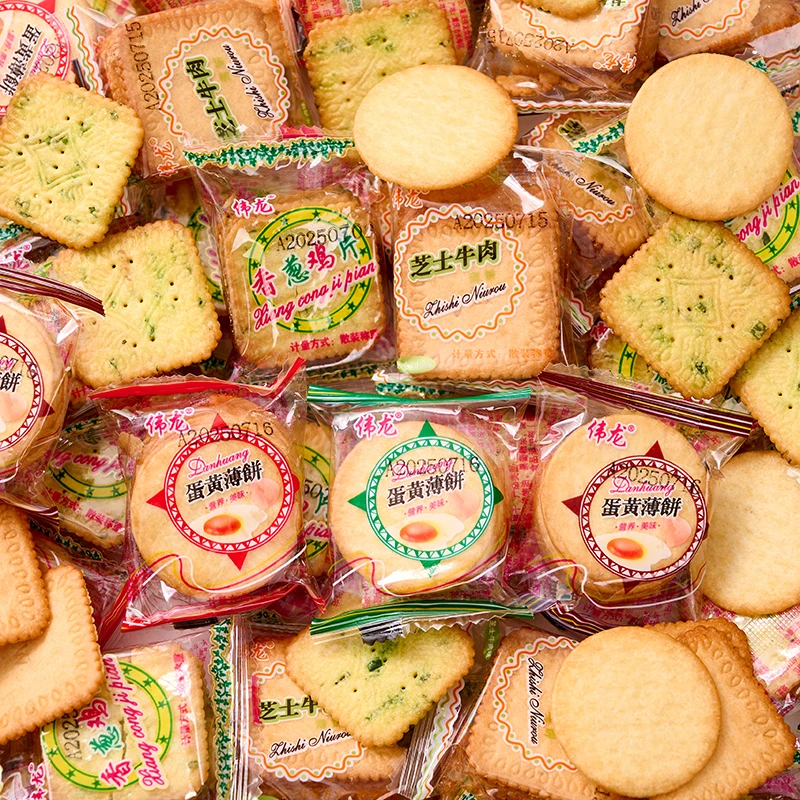 伟龙香葱鸡片薄脆饼干小包装葱油葱香散装前台接待休闲小吃零食品