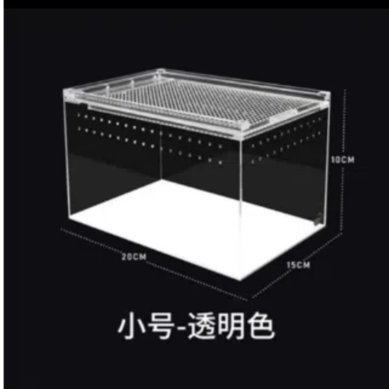 吴宫馆亚克力饲养箱饲养盒