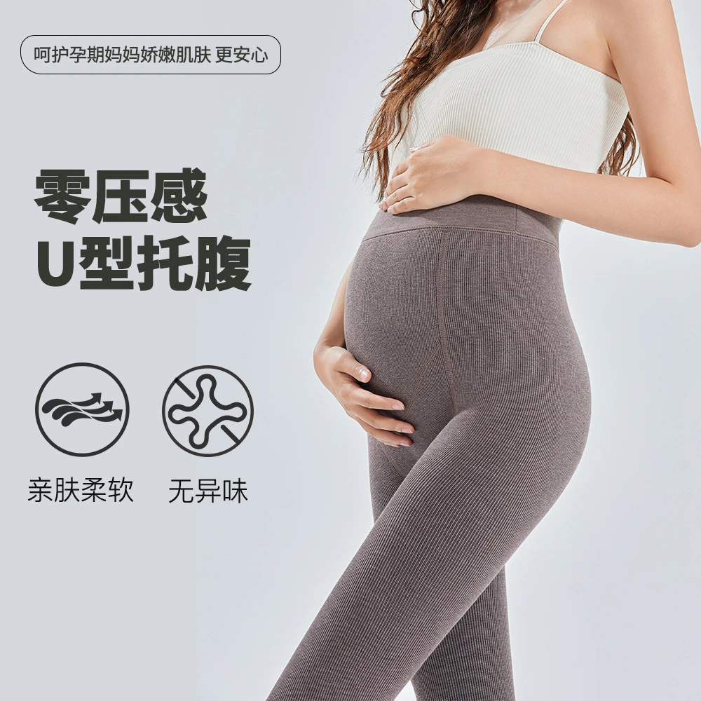 【10A抗菌】孕妇显瘦竖条纹连裤袜子棉秋冬加绒加厚款打底裤透气