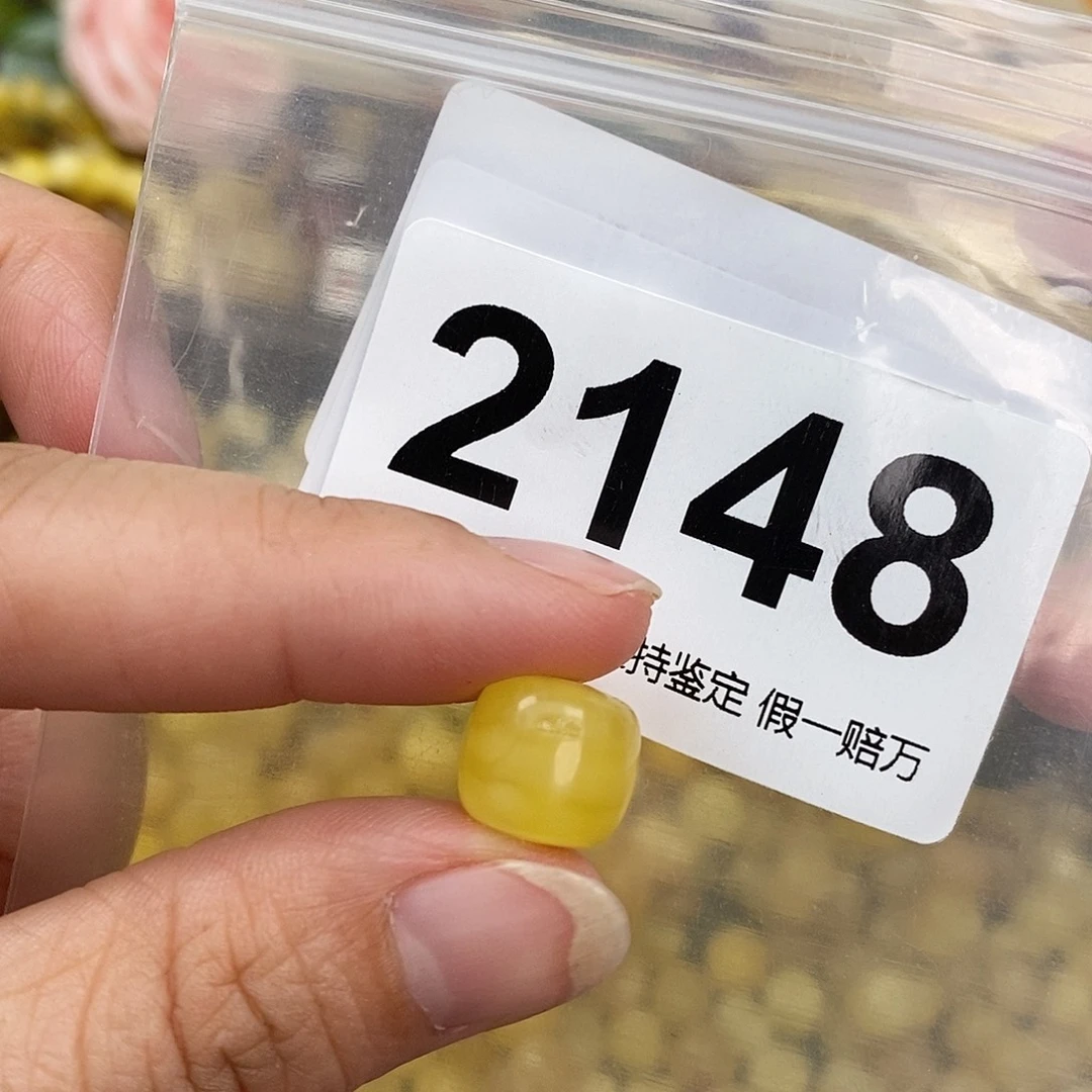 蜜蜡未镶嵌珠宝奇石11.6坑