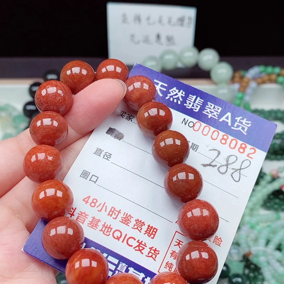 翡翠未镶嵌毛衣链