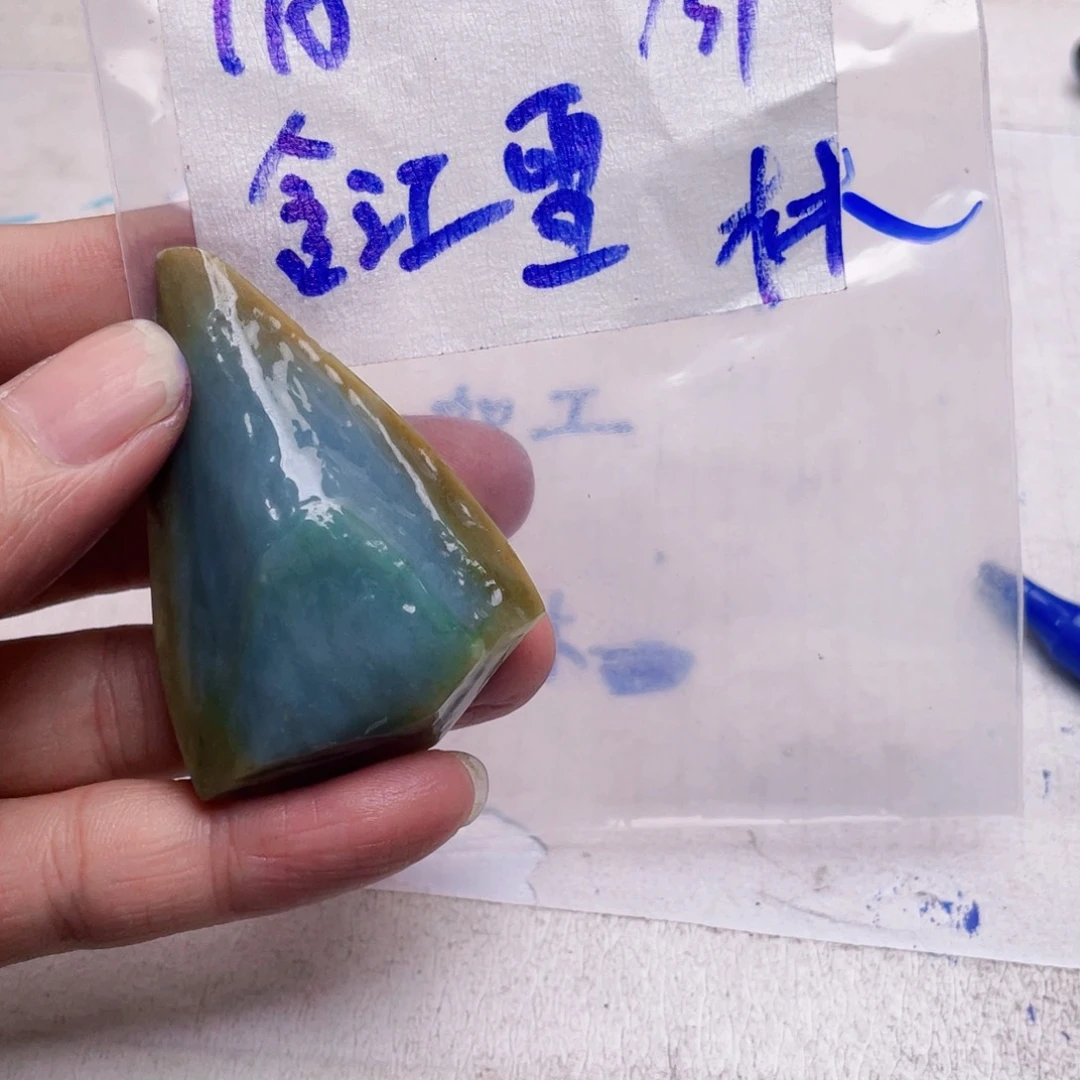 翡翠挂件未镶嵌含*雪