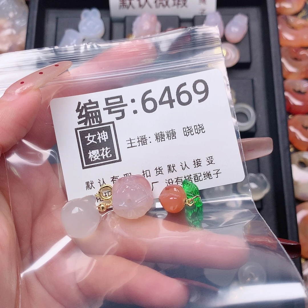 玛瑙/玉髓颈饰合金残*