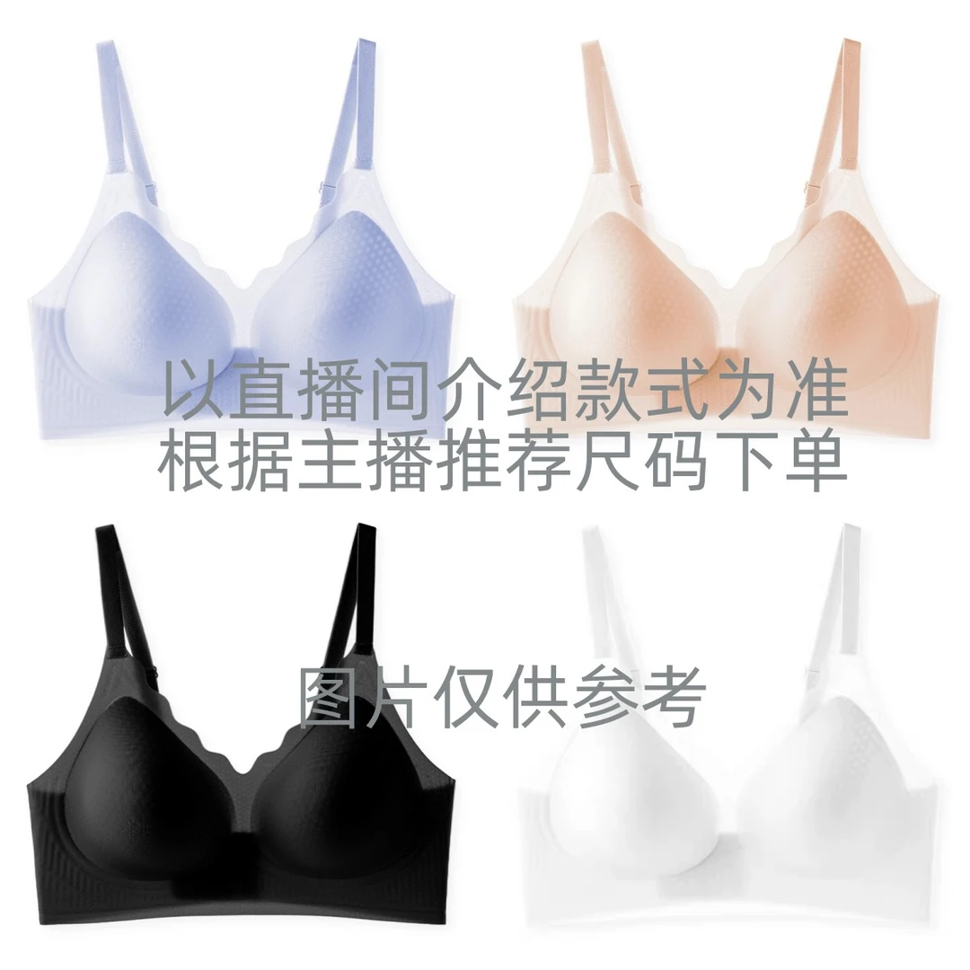 【提拉软支撑】内衣女士胸大显小聚拢薄款无钢圈调整型收副乳防下垂