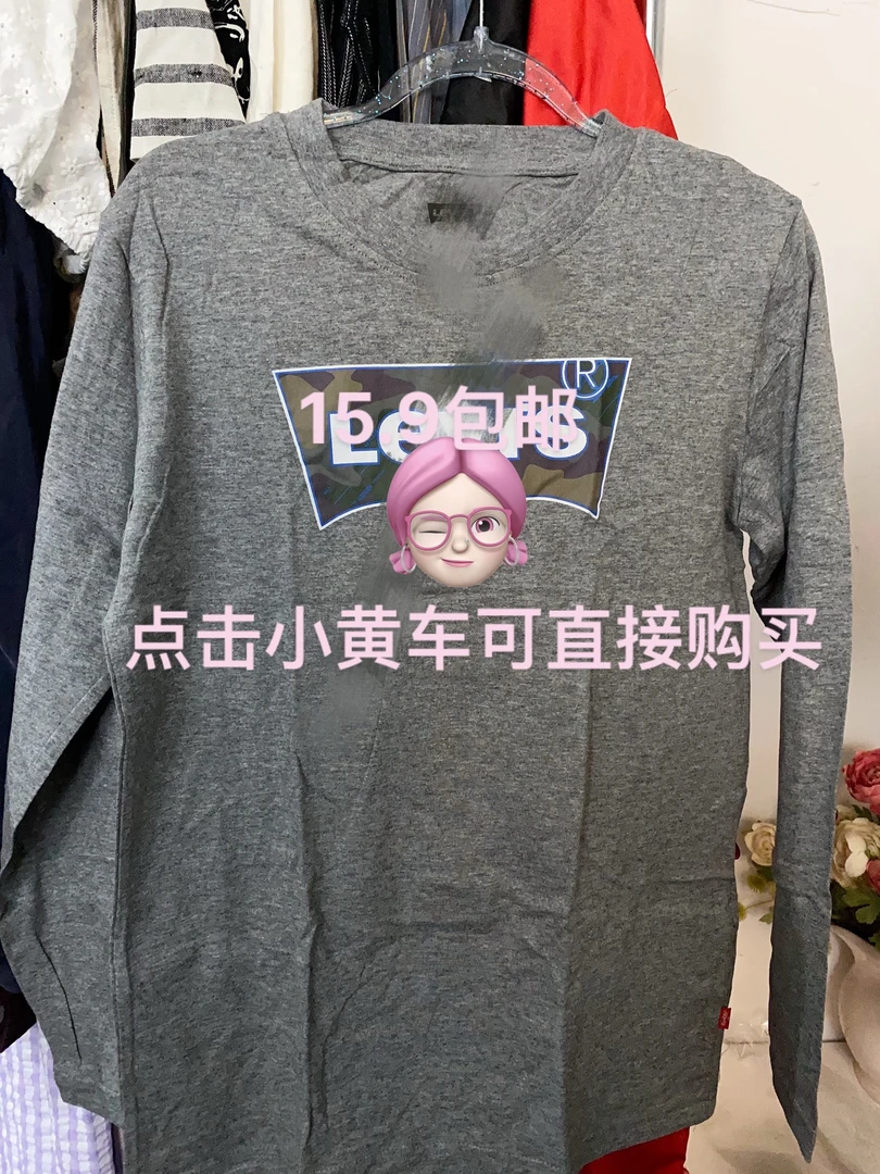 外贸福利单灰色纯棉长袖