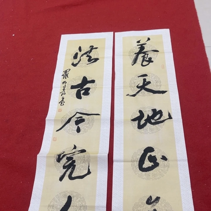 书法罗柏发老师书法作品集
