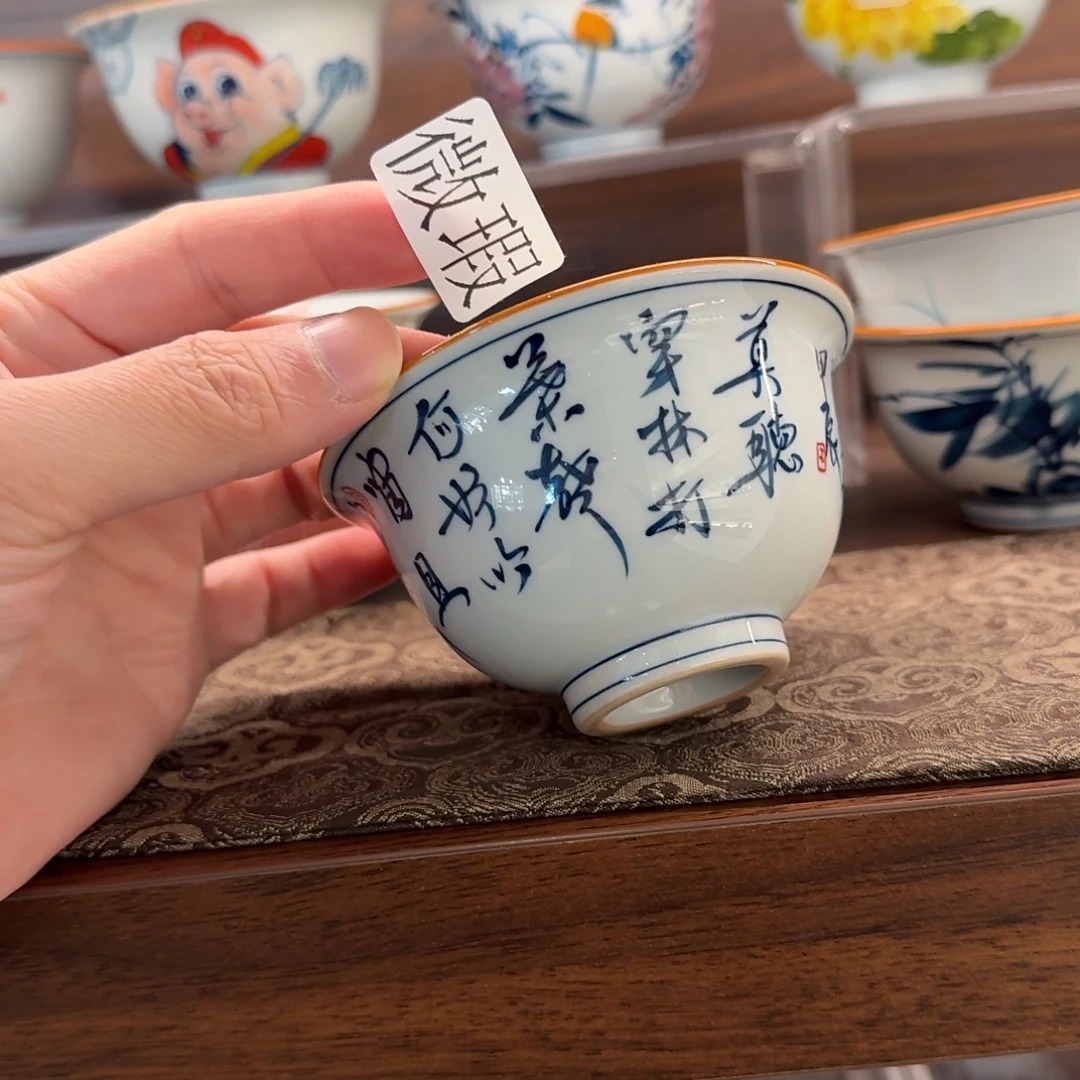 釉下手绘茶具微瑕