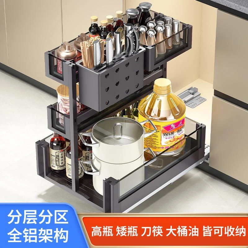 厨房调味拉篮抽屉式模块化双层铝合金置物架橱柜收纳调料篮