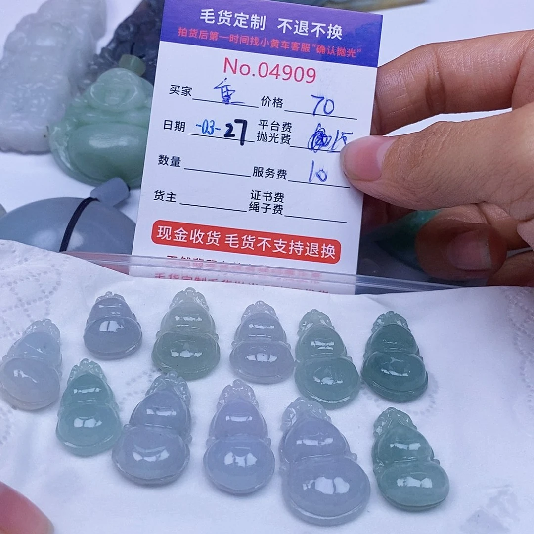 定制翡翠未镶嵌重*观