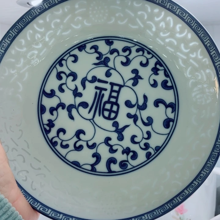 青花玲珑8寸窝盘满雕福字
