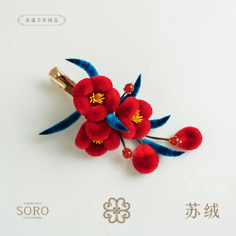 SORO苏绒【红梅蓝韵】新中式非遗绒花发饰发夹百搭高级感手作边夹