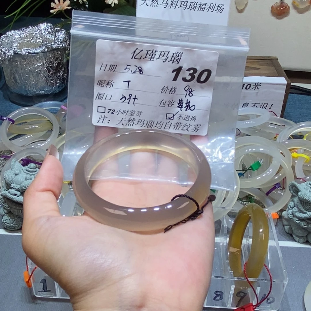 玛瑙/玉髓手镯未镶嵌T130