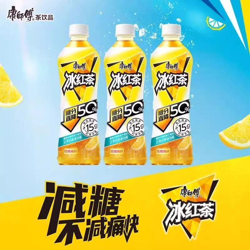 【低糖】康师傅低糖高纤冰红茶柠檬口味低负担茶饮料500ml多规格