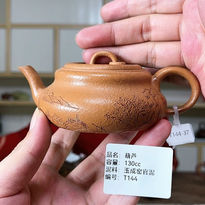 紫砂茶壶紫砂工艺厂