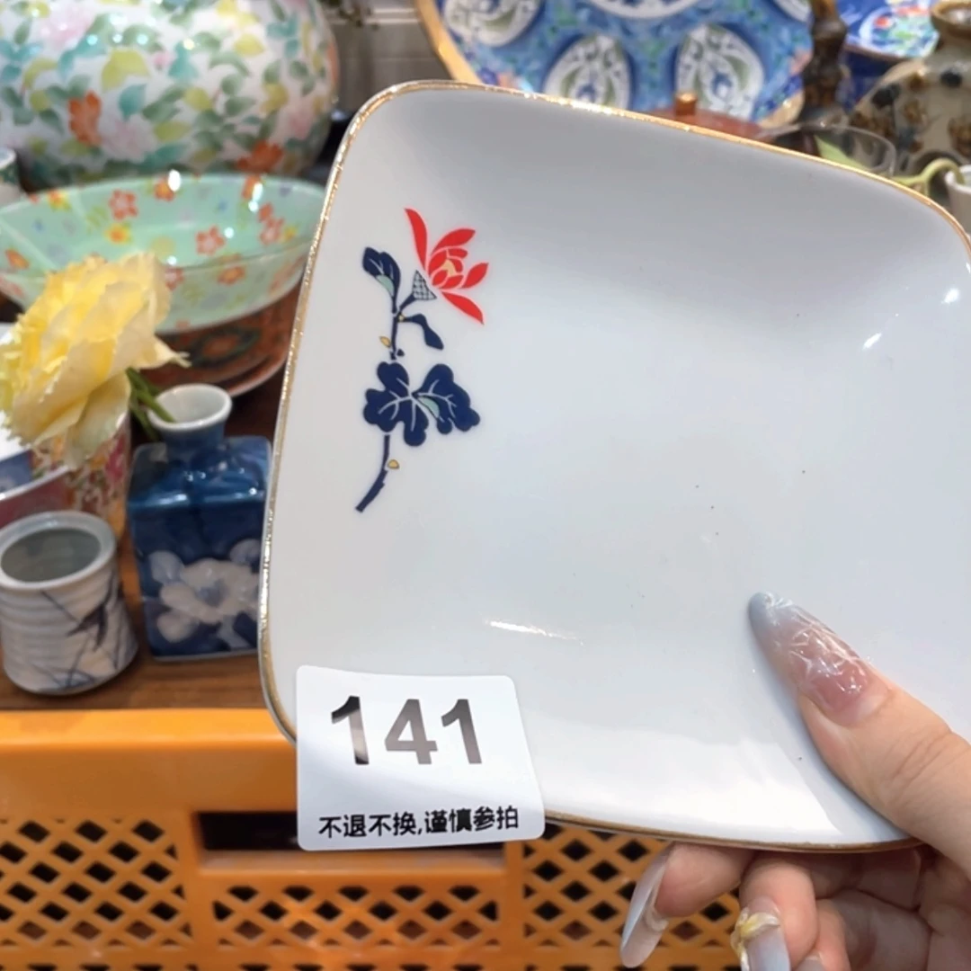 【闪购商品】瓷片桔*条fvgntnhthgn