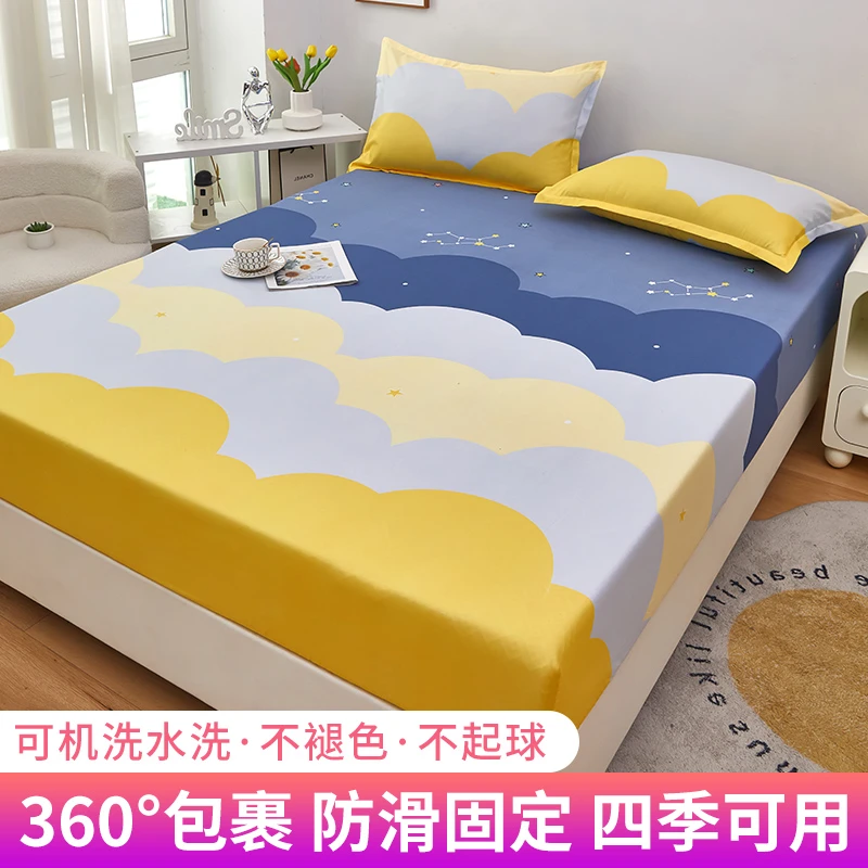 床笠 家纺床品床罩床套单双人床透气防水单人机洗床套罩防滑床笠