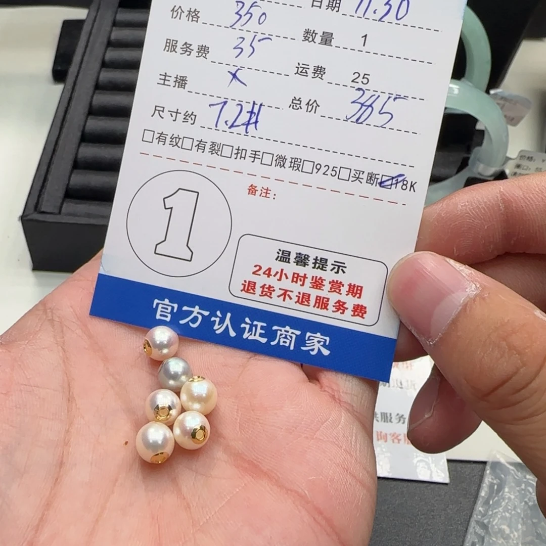 海水珍珠吊坠(不含链)18K金镶嵌