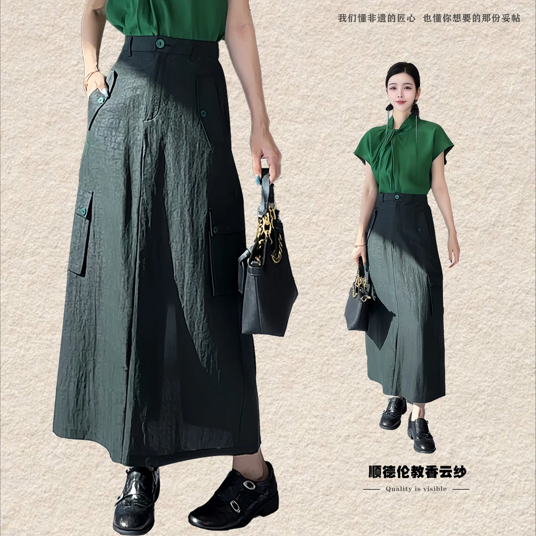 高端龟纹缎面宽松新中式香云纱气质时尚高腰半身裙DLF-887136绿色