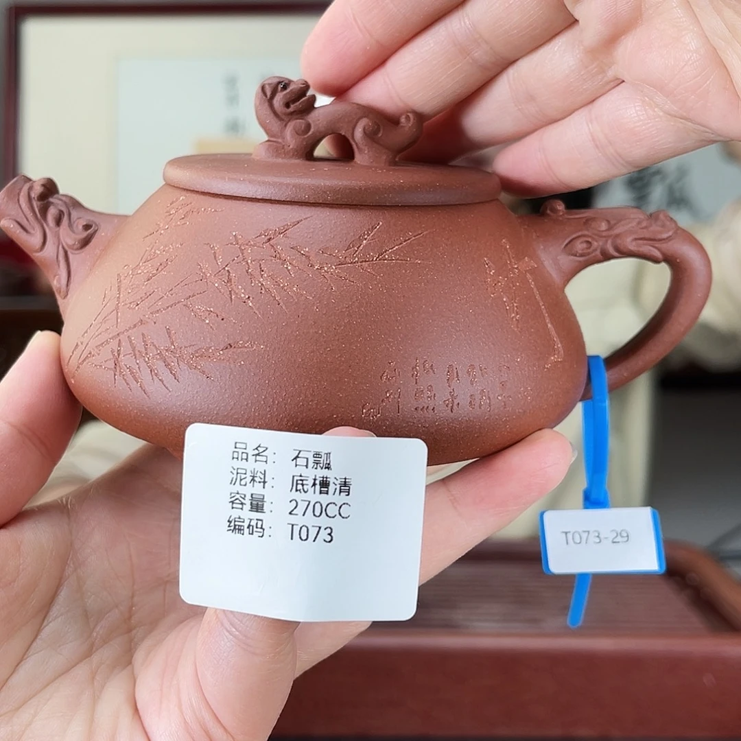 紫砂茶壶方圆紫砂