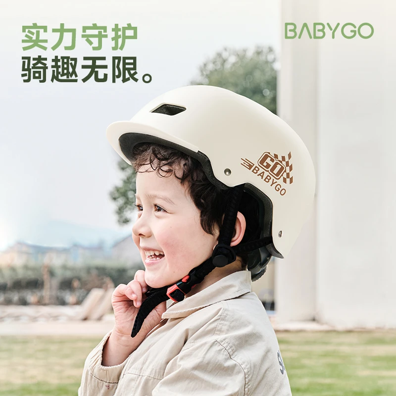 BABYGO儿童玩具头盔护具防护套装平衡车轮滑滑板车自行车安全防护