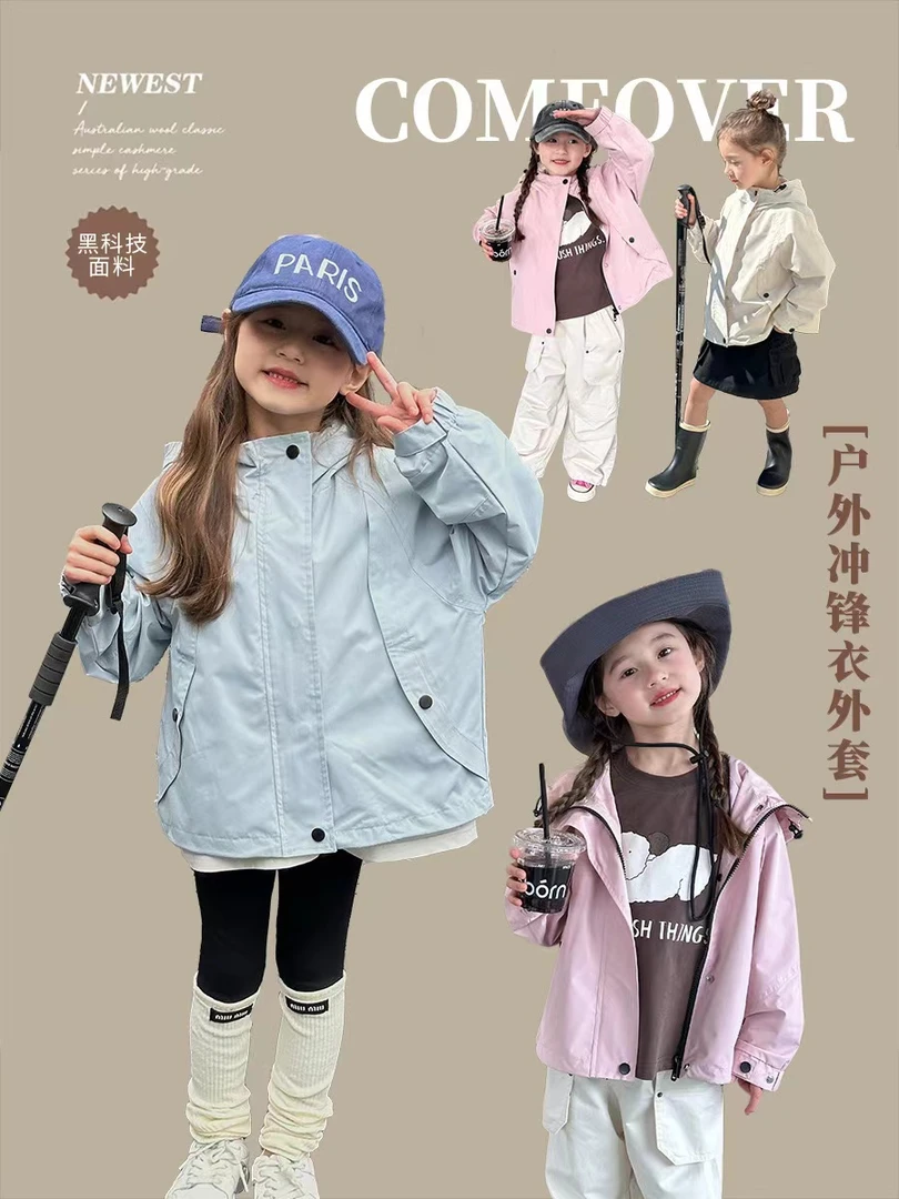 【656-700甩货】儿童春秋季卫衣卫裤牛仔裤外套等中大童直播间专用