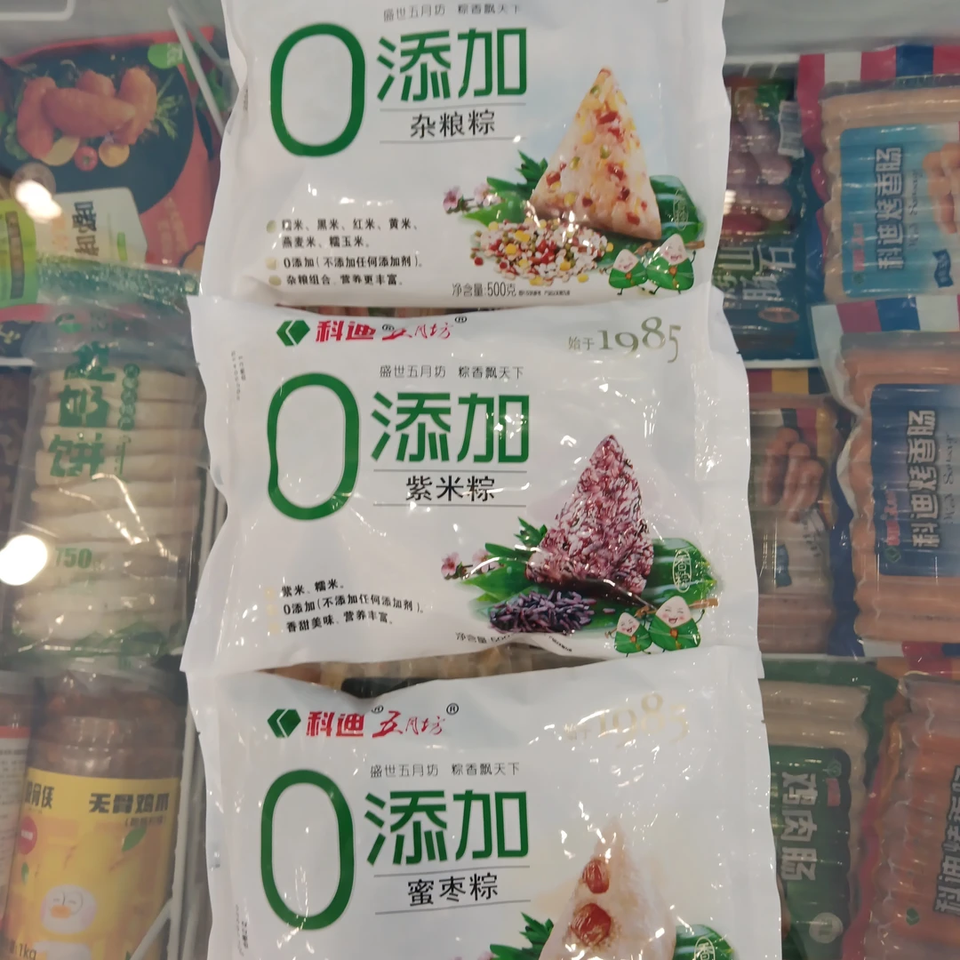 科迪零添加粽子任选一袋粽子同城送粽子同城送