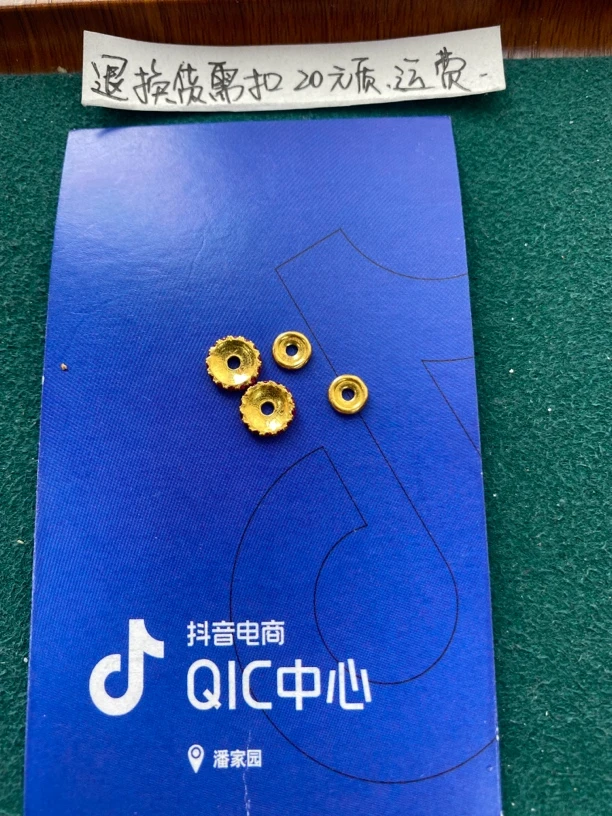 足金配饰钻片隔片
