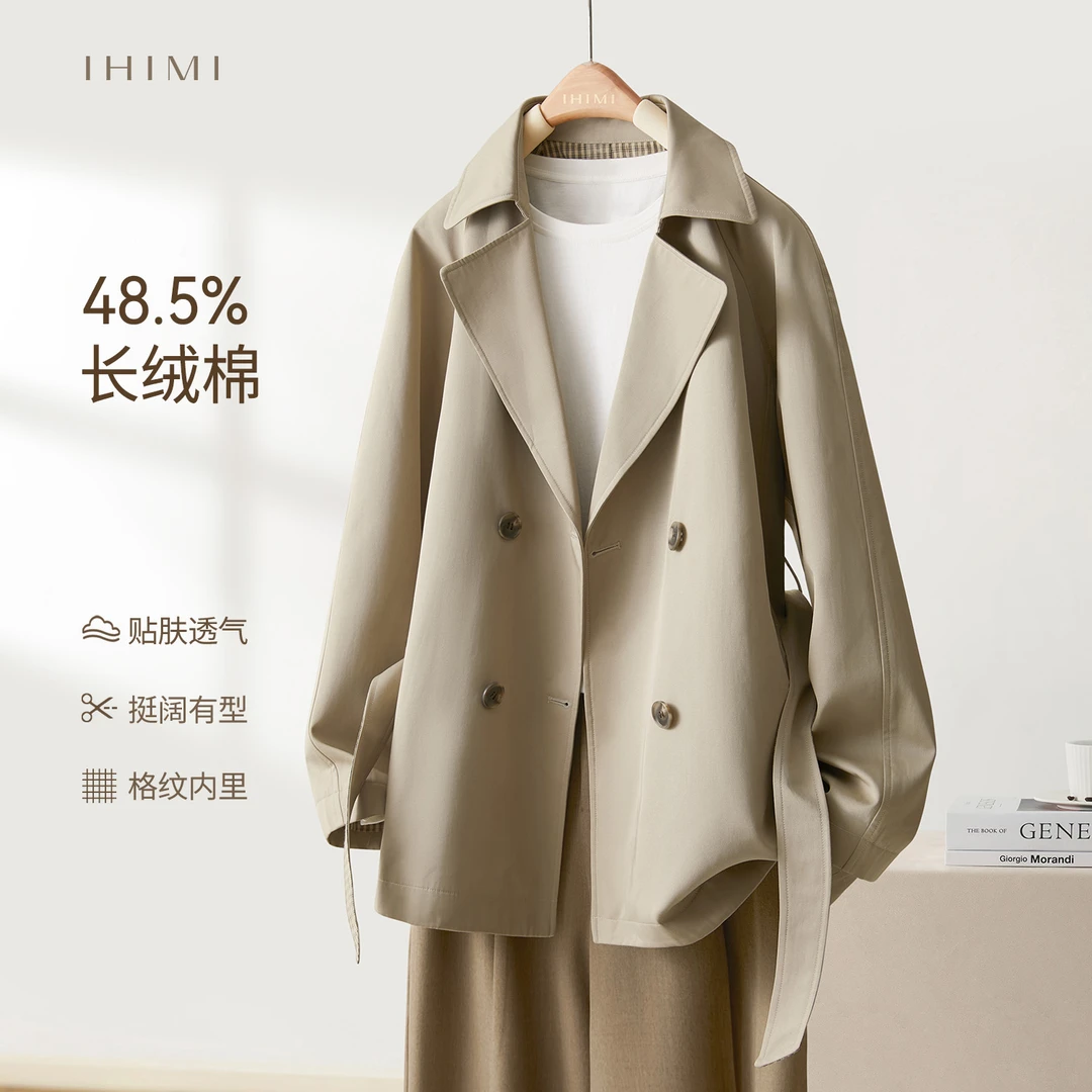 IHIMI/海谧2025年秋质简约中长款简约百搭感拼格纹内里通勤风衣