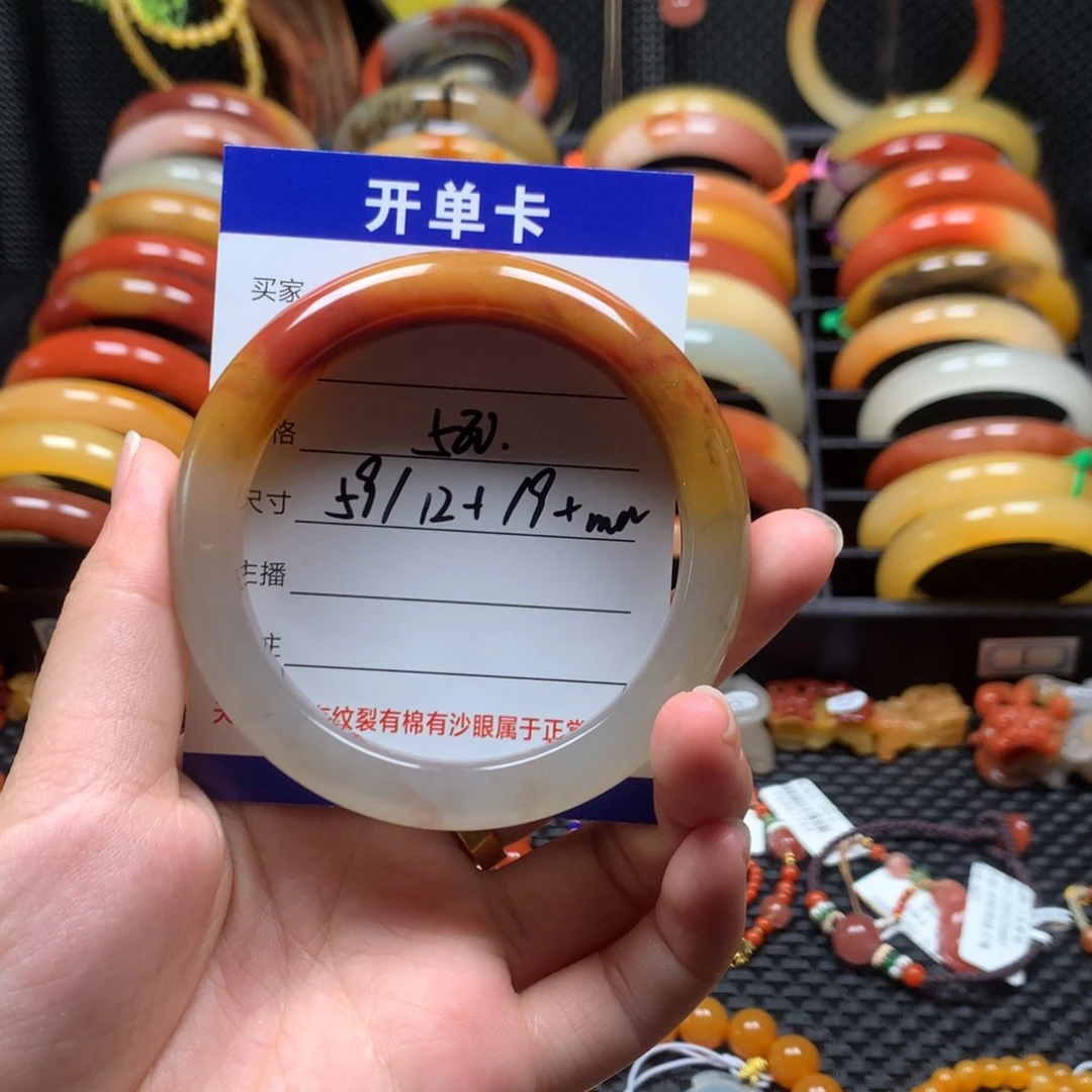 石英质玉（黄龙玉）未镶嵌手镯