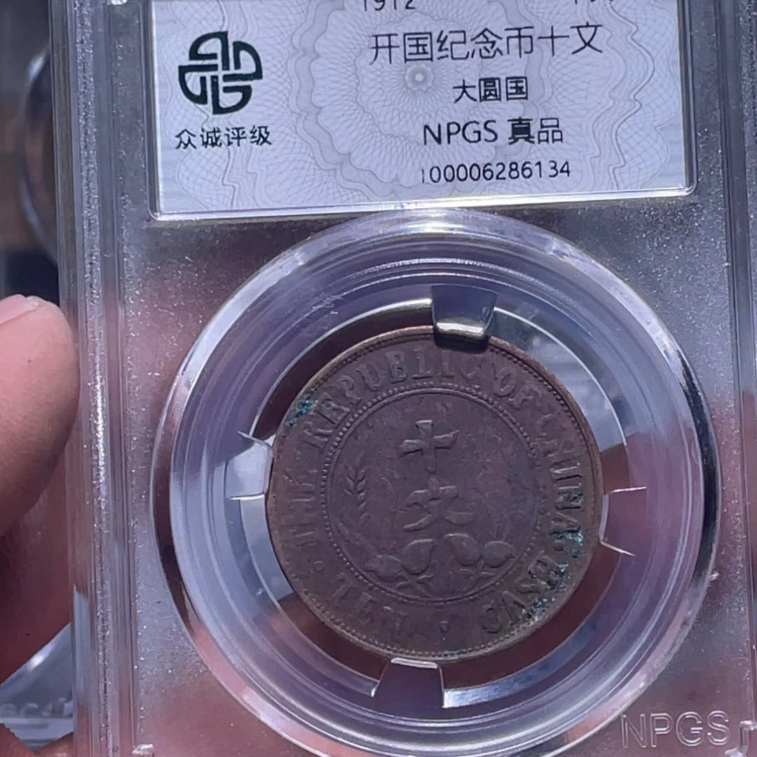 金属江南收藏江南柴6134