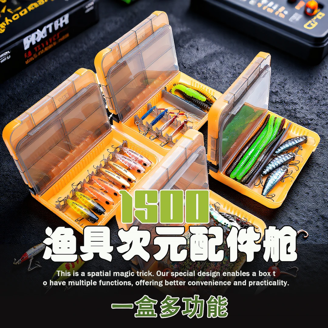 鲫明渔具配件盒可折叠路亚饵盒收纳盒微物鱼钩多功能亮片铁板vib