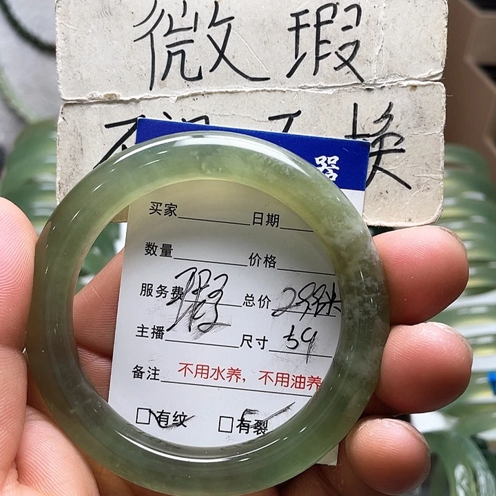 蛇纹石玉手镯未镶嵌