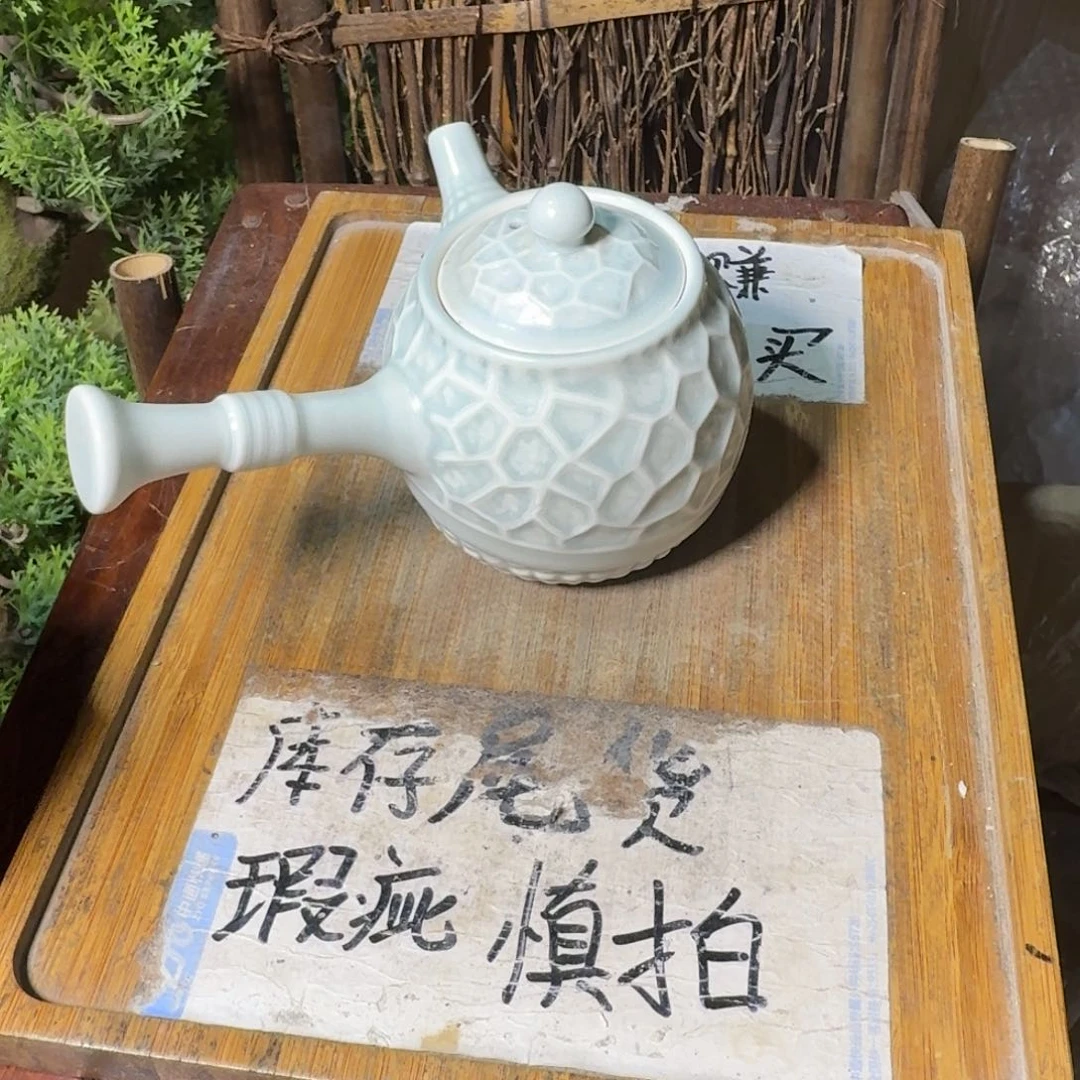 微瑕疵介意勿拍陶瓷器皿M898