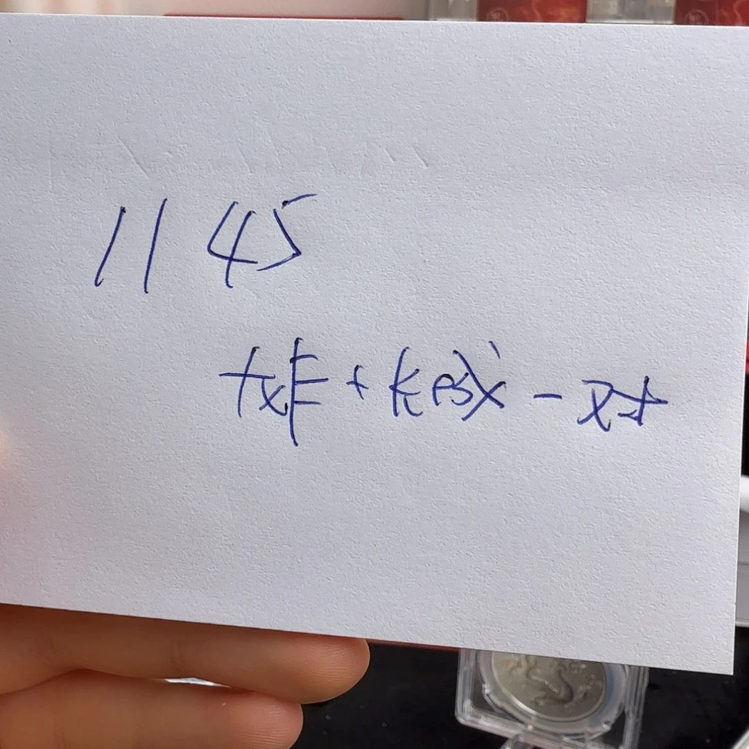 纯银随机无4.7一对卡不支持七天无理由