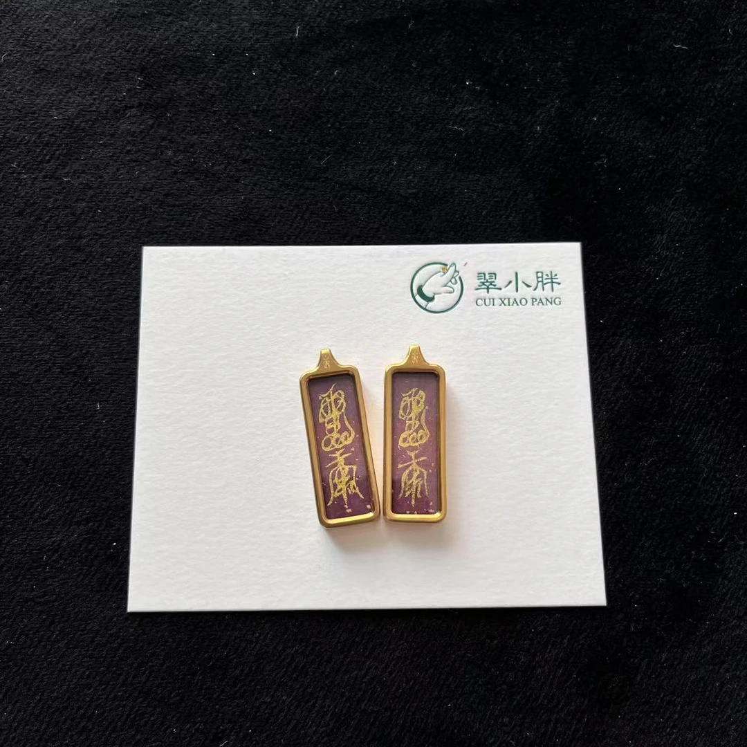 合金吊坠 翠小胖 破破符符牌吊坠2号 多样性发1