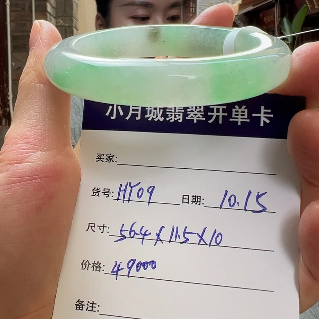 翡翠未镶嵌手镯天然翡翠手镯