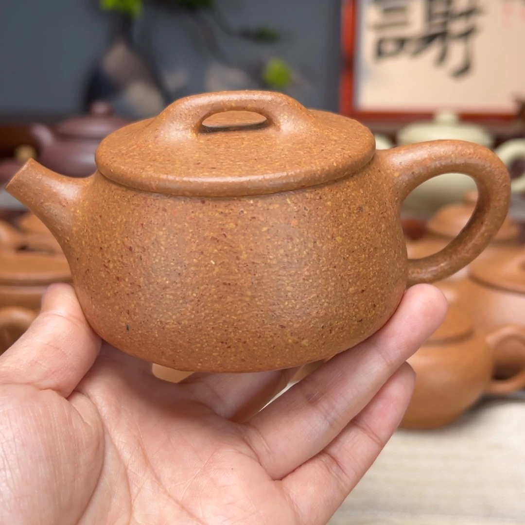 紫砂茶壶梨皮黄的240