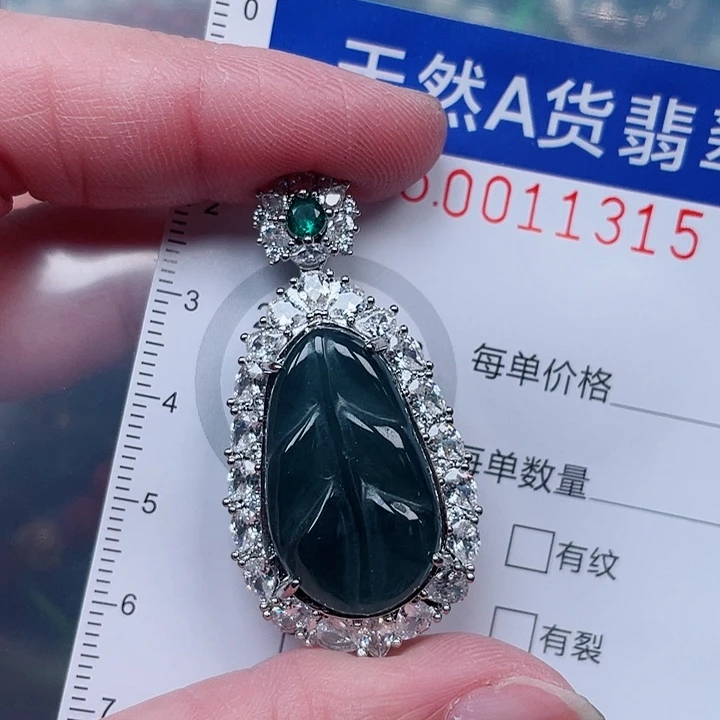 吊坠(不含链)未镶嵌翡翠