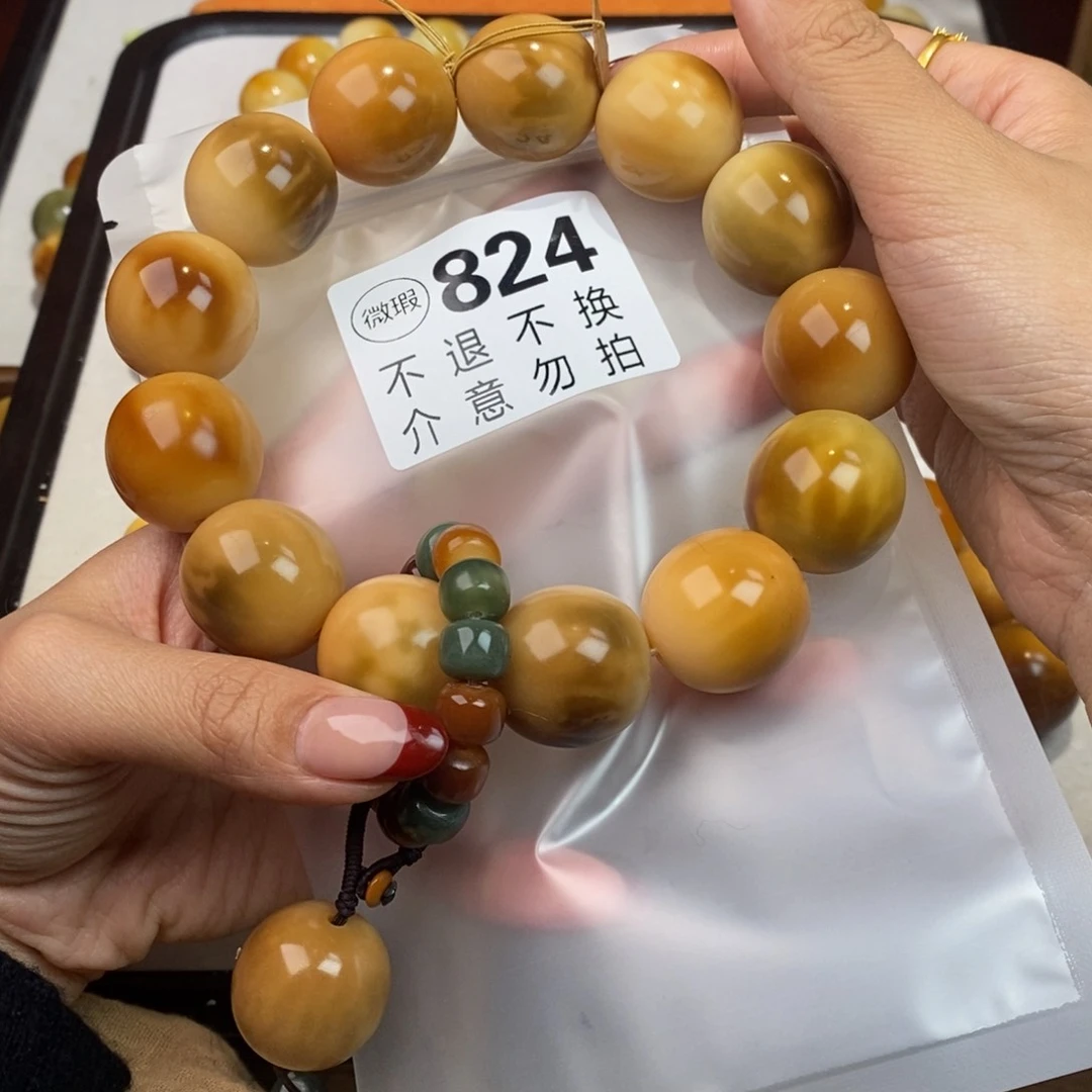 白玉菩提手串心*824瑕疵不退不换