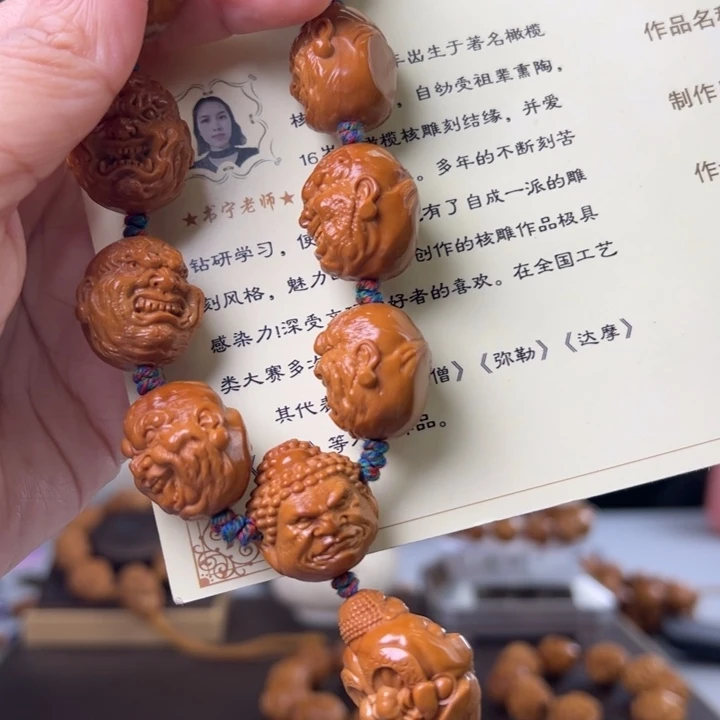 橄榄核手串/手链柯**?橄榄核