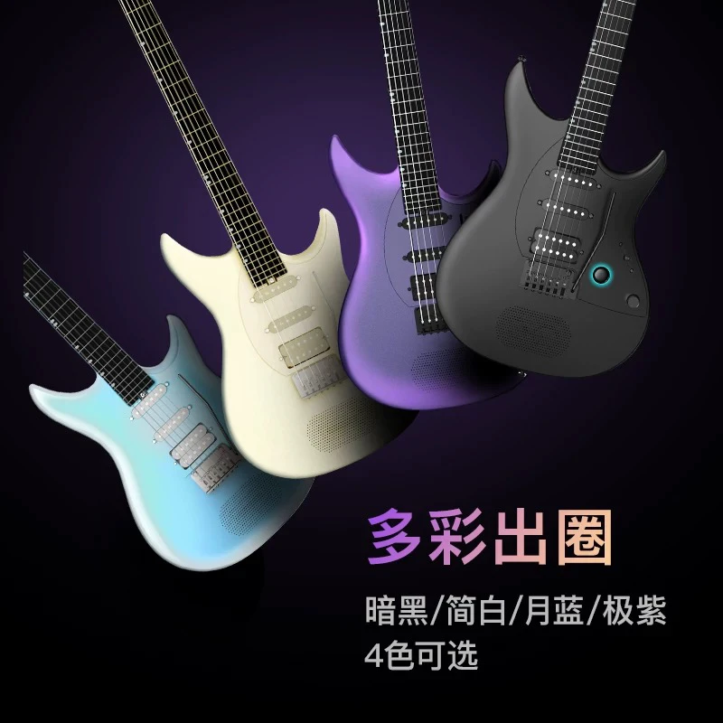 【新品】Enya恩雅Inspire智能电吉他 灵感系列单单双摇拾音器音响
