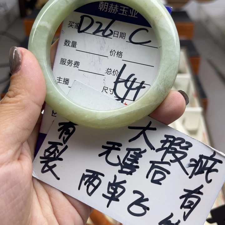 未镶嵌蛇纹石玉手镯