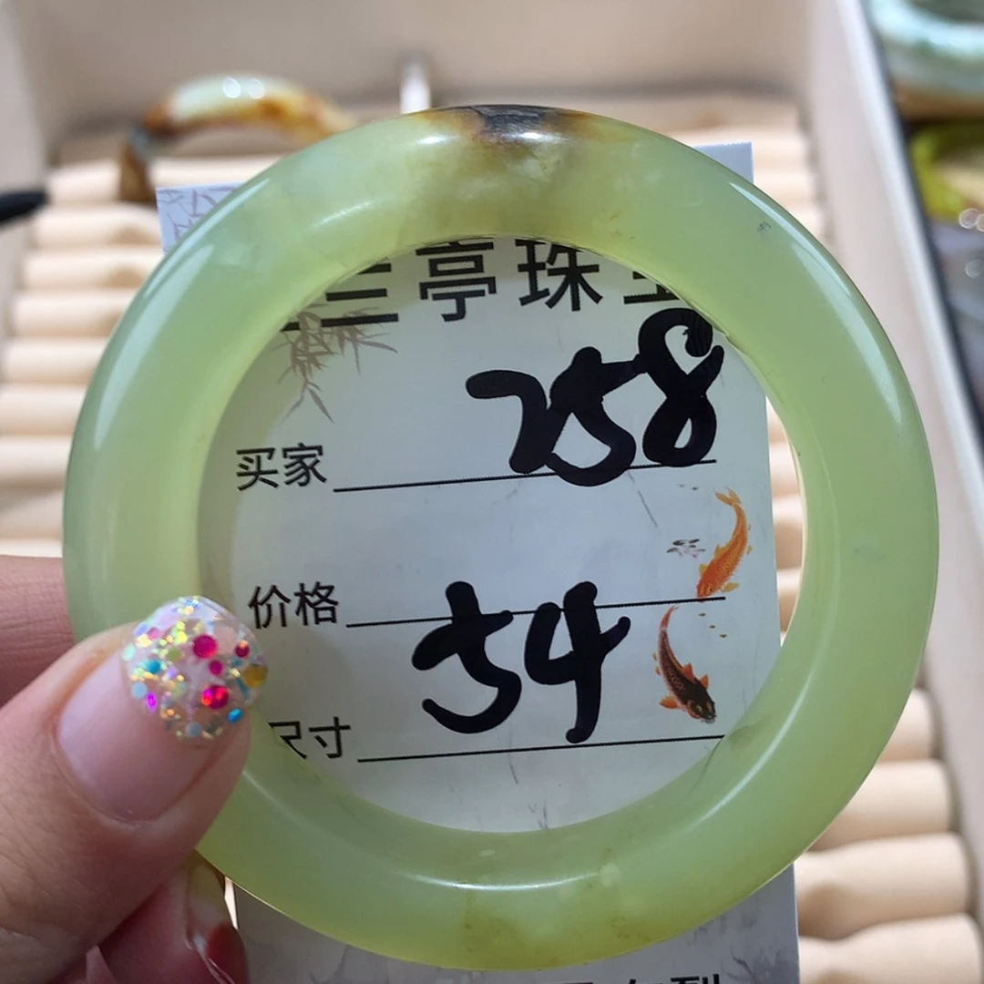 【闪购商品】蛇纹石玉未镶嵌手镯