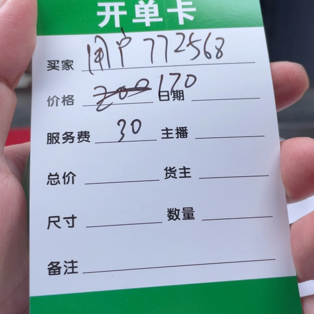 用***8无非金属所见即所得秒拍秒付
