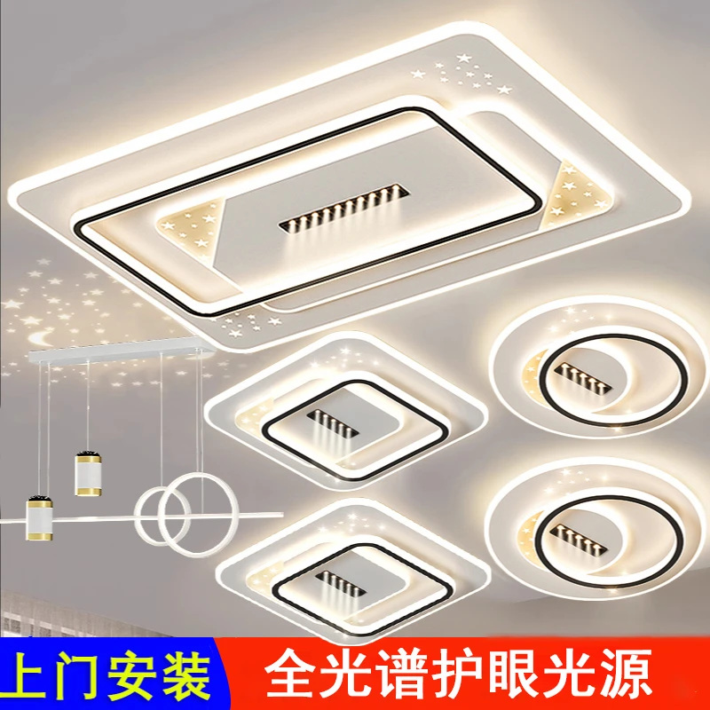 新款简约大气长方形大厅主卧室吸顶灯餐厅书房间走廊护眼吸顶灯具